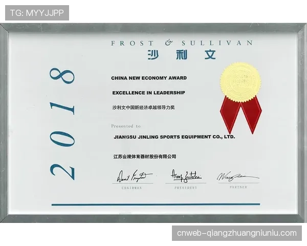 经济动态：体育数据公司Second Spectrum获得新一轮融资，将开发实时3D战术模拟